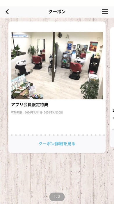 Screenshot #3 pour K's Lien／ケーズリアン