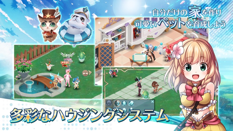 Lost Crown~亡国の姫と竜騎士の末裔~ロストクラウン screenshot-5
