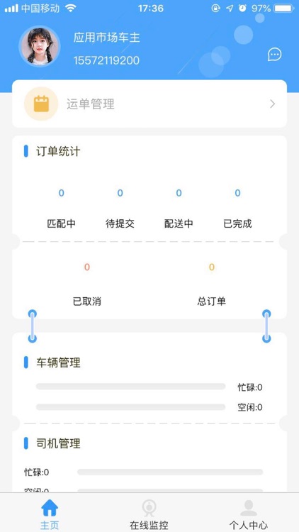 Lite Deliver(企業版)