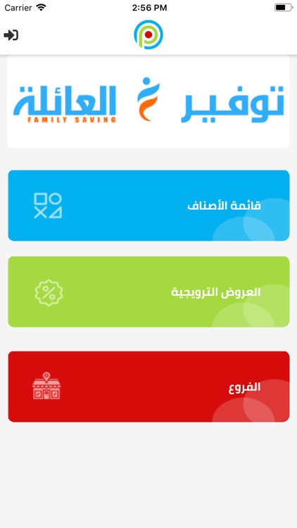 Price low screenshot-3