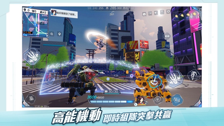 超機動聯盟 Super Mecha Champions screenshot-3