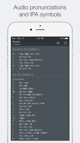 Advanced English Dictionary. screenshot