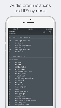 Advanced English Dictionary. screenshot 5