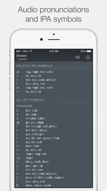 Advanced English Dictionary. screenshot 5 of 5