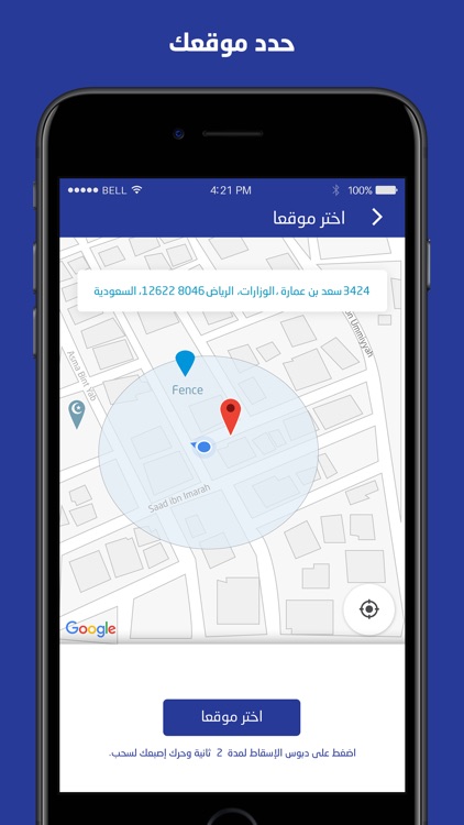 Forense | فورينسي screenshot-4