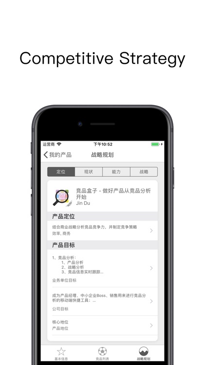 CompetitorX - Strategy Analyse