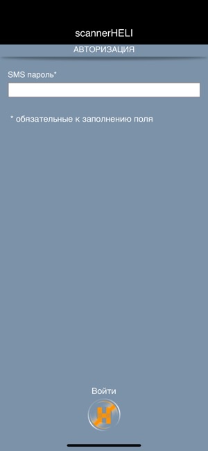 SH Owner(圖2)-速報App