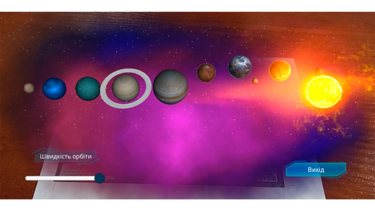 SolarSystem-AR screenshot-3