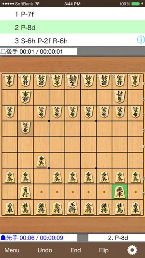 Shogi Kifu screenshot 1