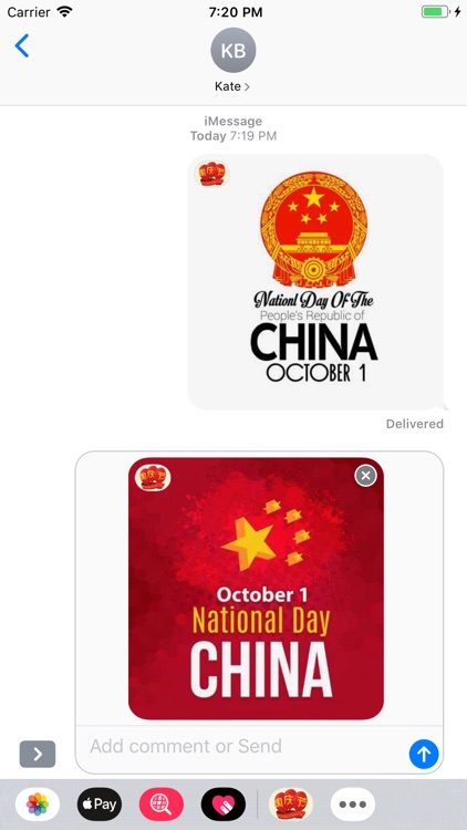 China National Day Wishes screenshot-5