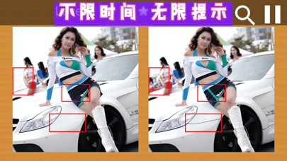 Screenshot #2 pour 大家来找茬,找不同:近百关卡等你来