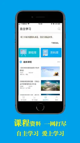 Game screenshot 印艺学堂 hack