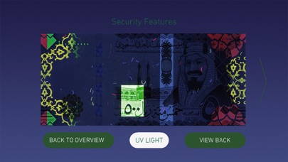 العملة السعودية screenshot 4