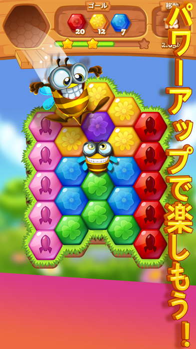 Bee Brilliant Blast screenshot1