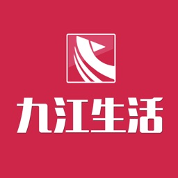 九江生活APP