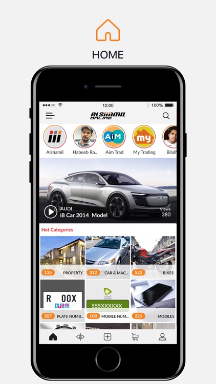 Alshamil Online الشامل اونلاين