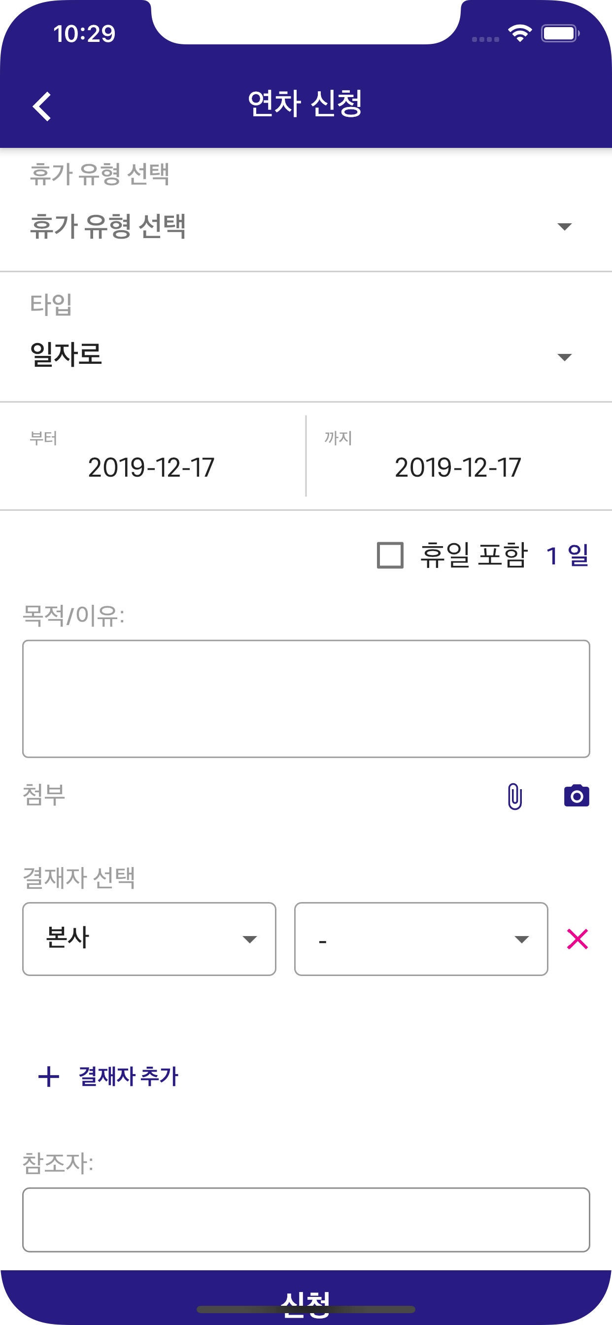다옴 screenshot 7