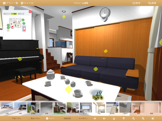 Screenshot #5 pour iALTA