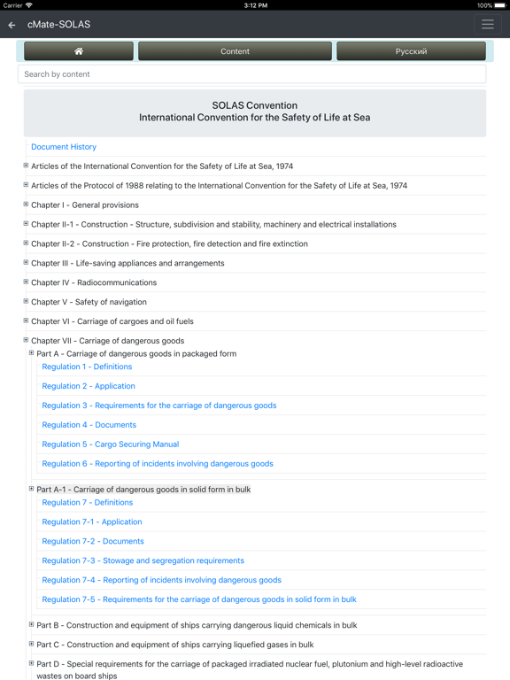 SOLAS Safety of Life at Sea iPad screenshot