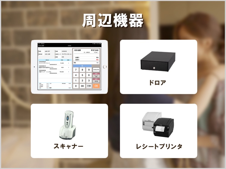 アスのレジ screenshot-5