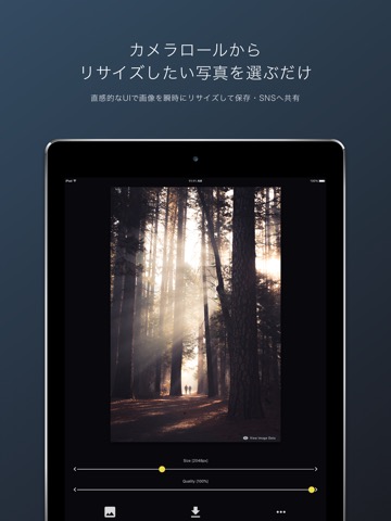 ReSIZER -シンプルな写真 画像リサイズアプリのおすすめ画像1