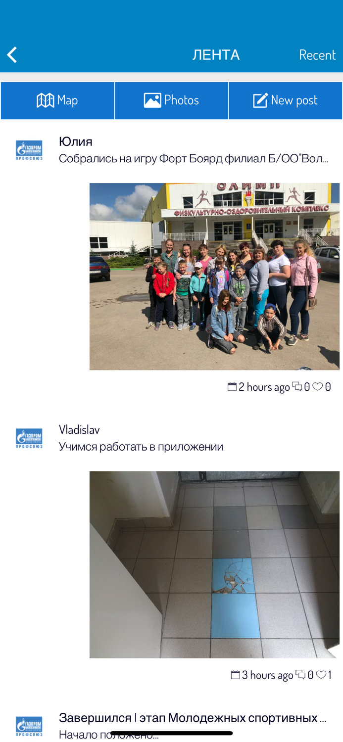 ОППО ГТНН ПРОФСОЮЗ