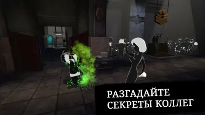 Screenshot 6 di 6 di Beholder 2