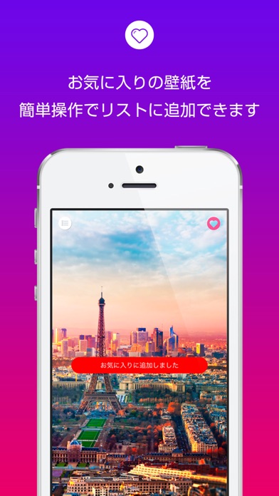 綺麗な壁紙 全てのiPhoneに対応 4K/HDRのおすすめ画像4