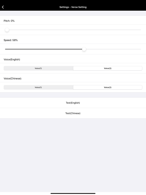 Bible(KJV) HD - Lite iPad screenshot 6 - Book app