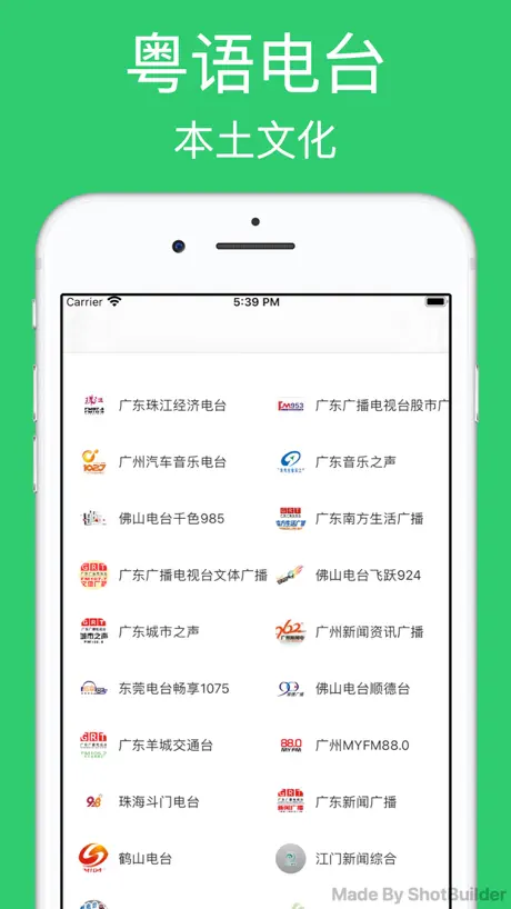 粤语有声小说-ShowFM广播
