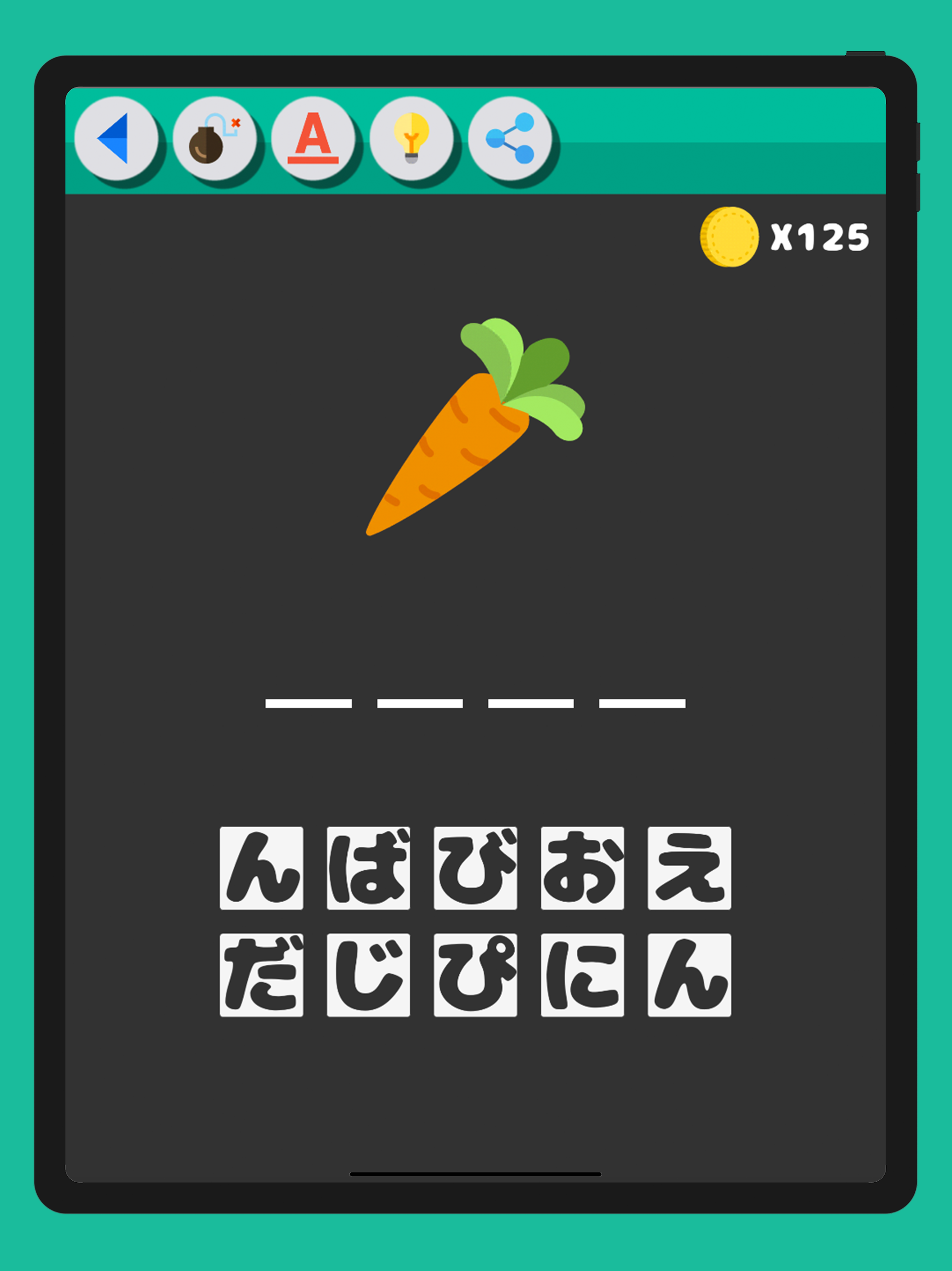Guess Japanese Words