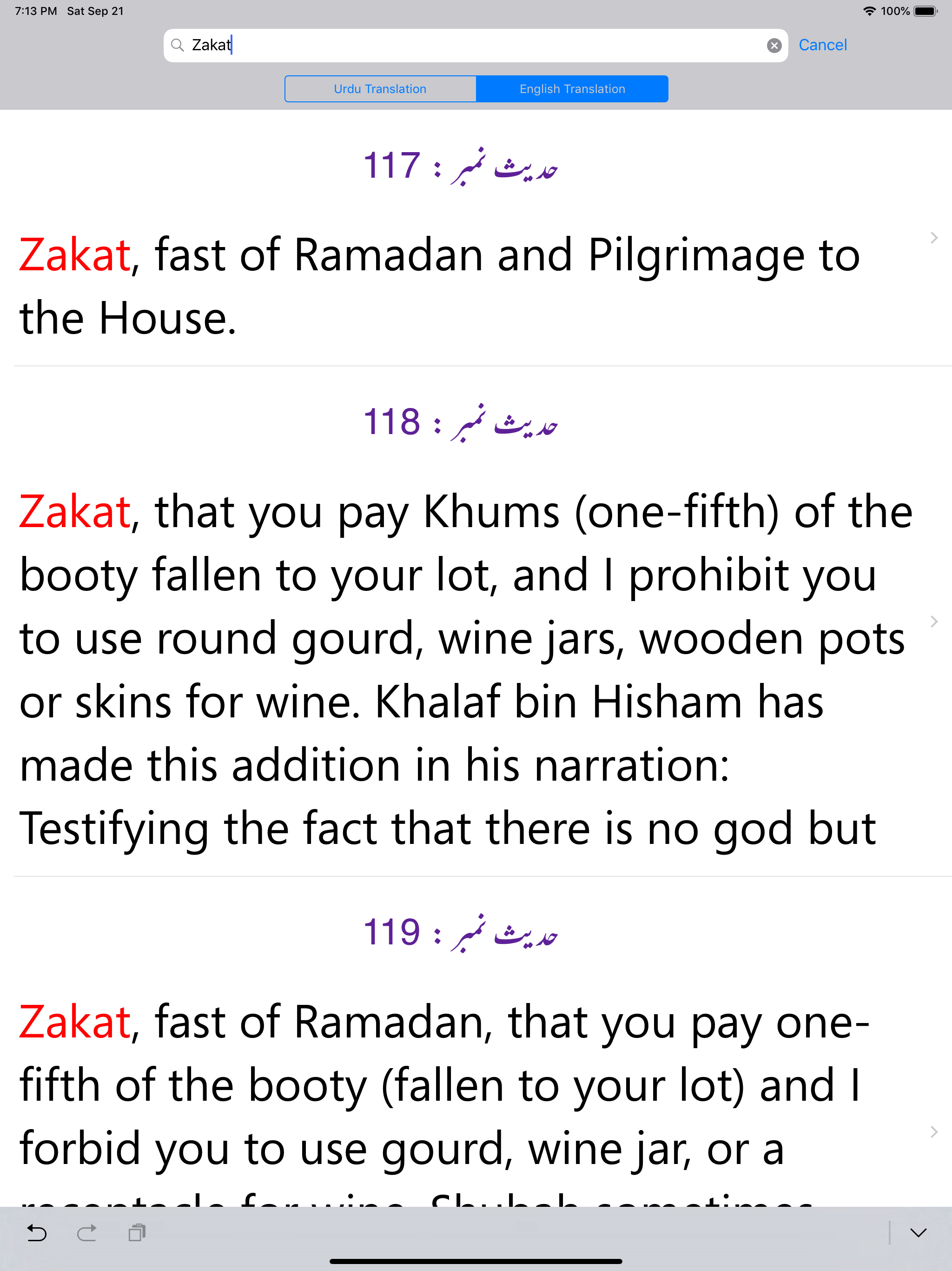Sahih Muslim -Arabic Urdu- Eng screenshot 16