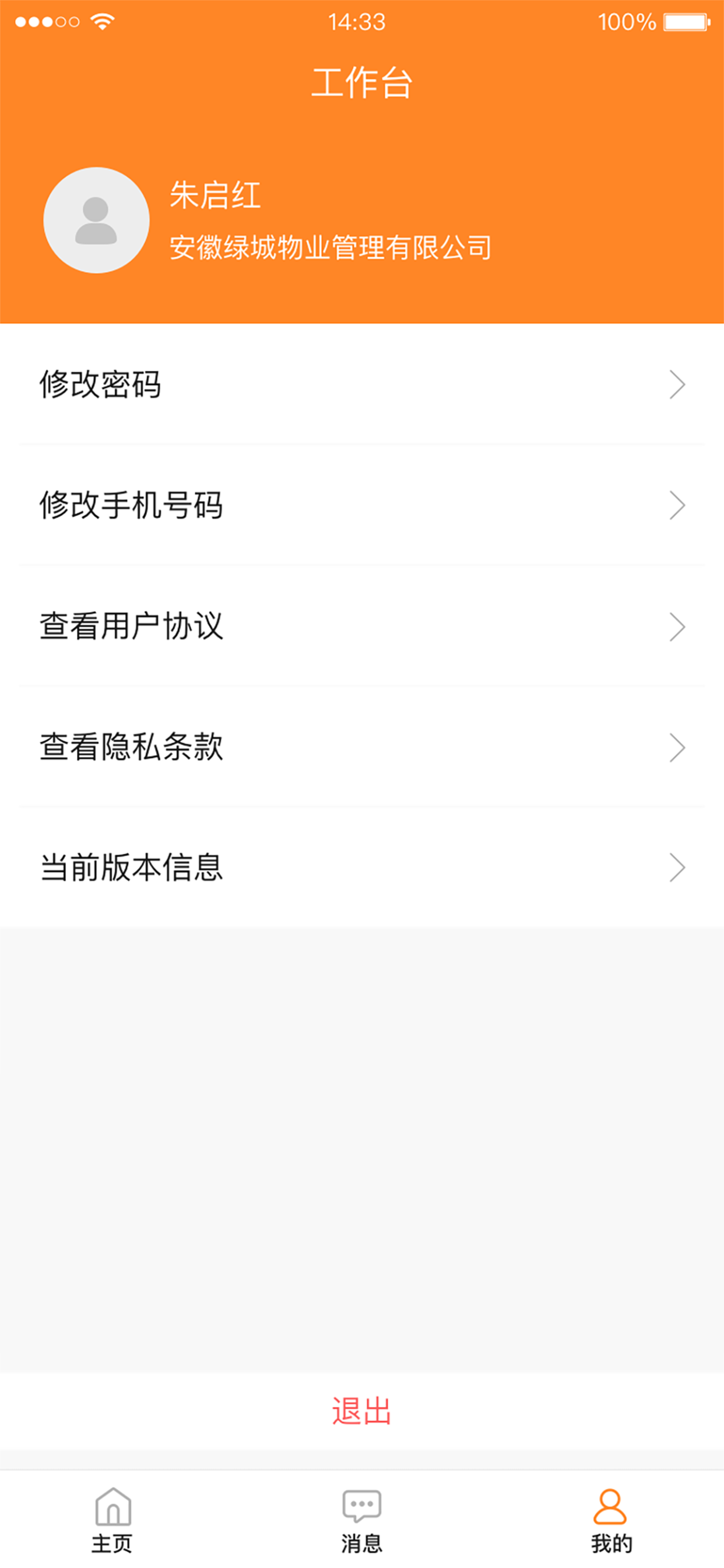 CG+服务端