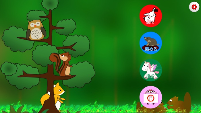 掛け算９９完全マスター Ext