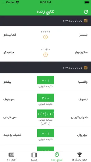 Navad (90) screenshot 3