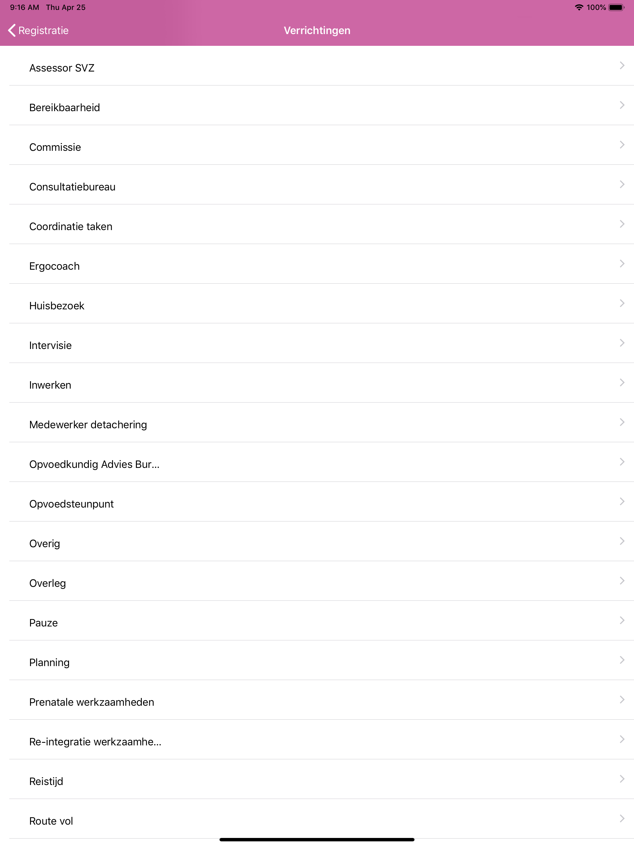 RewareApp