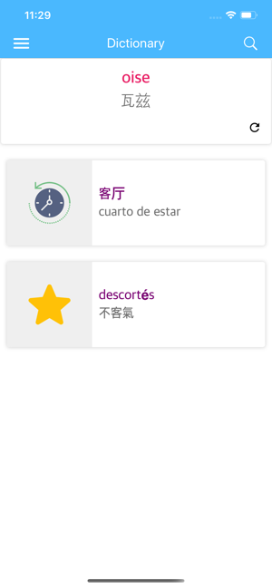 Spanish-Chinese Dictionary(圖7)-速報App