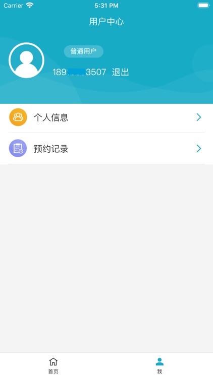 畅拍 - 司法网拍辅助工作平台