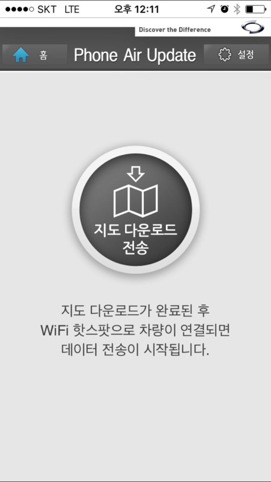 #3. RKM S-Link (iOS) 由: TMAP MOBILITY