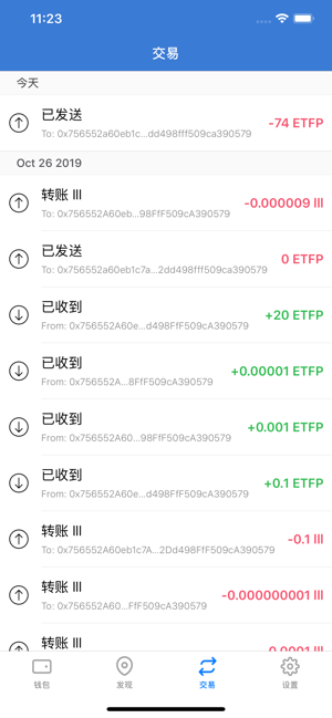 ETFP钱包(圖2)-速報App