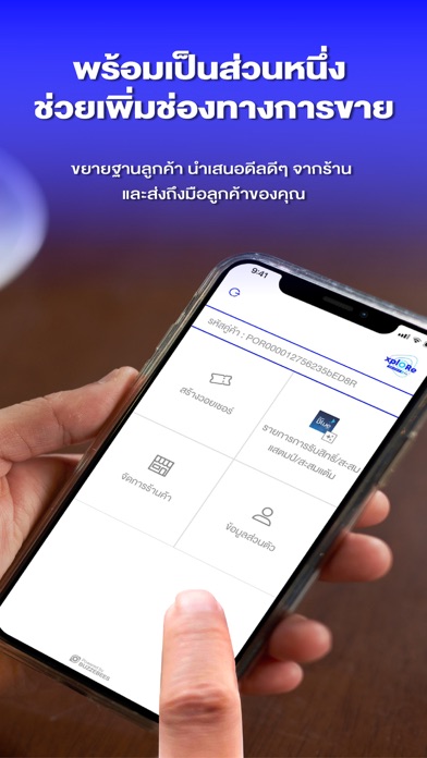 xplORe Merchants Screenshot