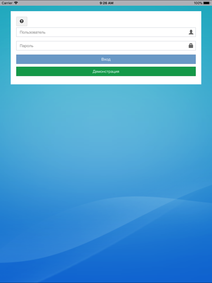 Школьный Дневник СГО