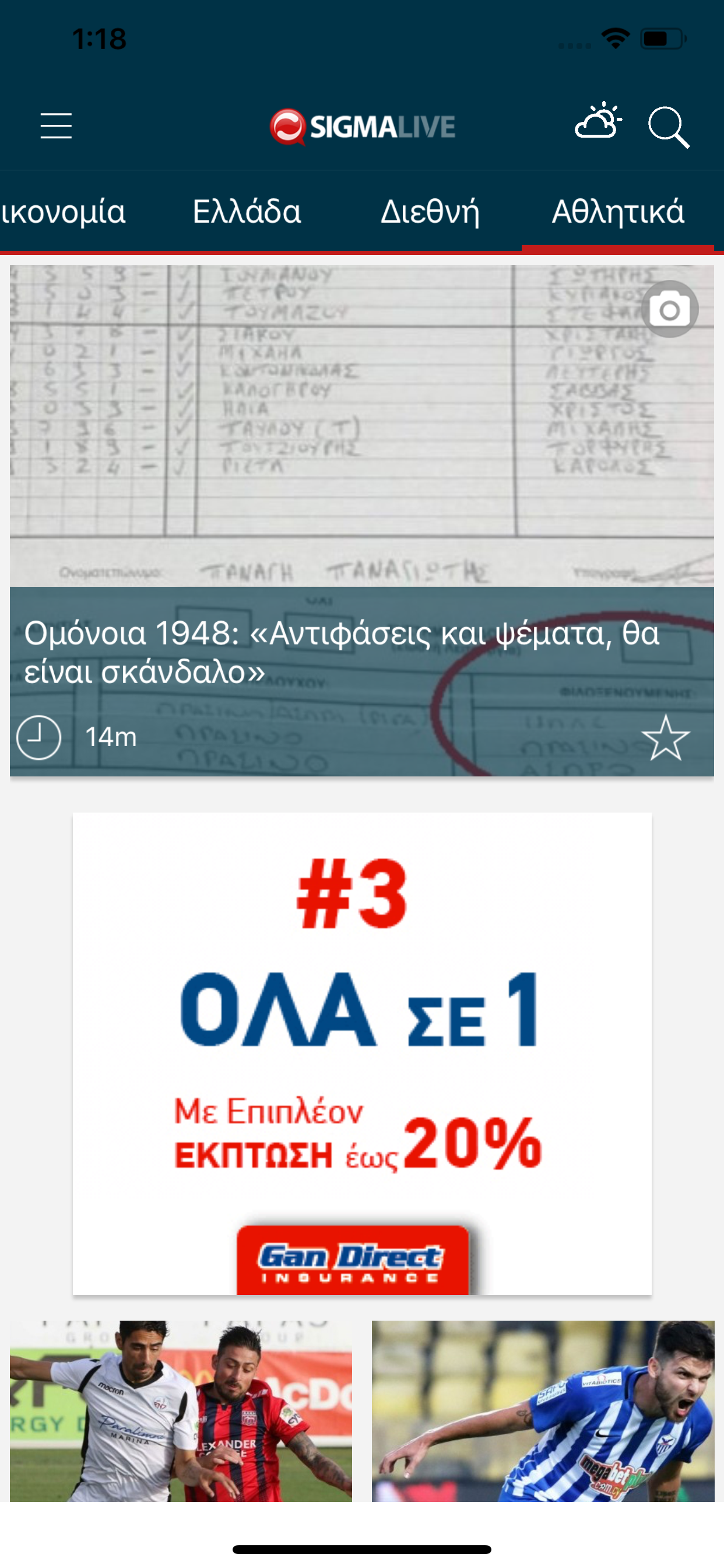 SIGMALIVE