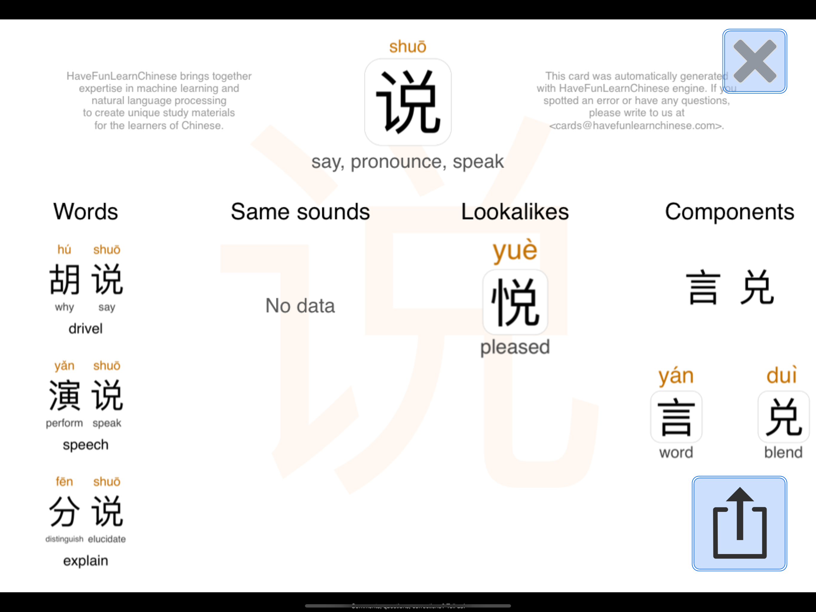 Mag Hanzi learn Mandarin