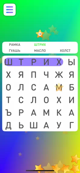 Game screenshot Найти слова: поиск слов mod apk