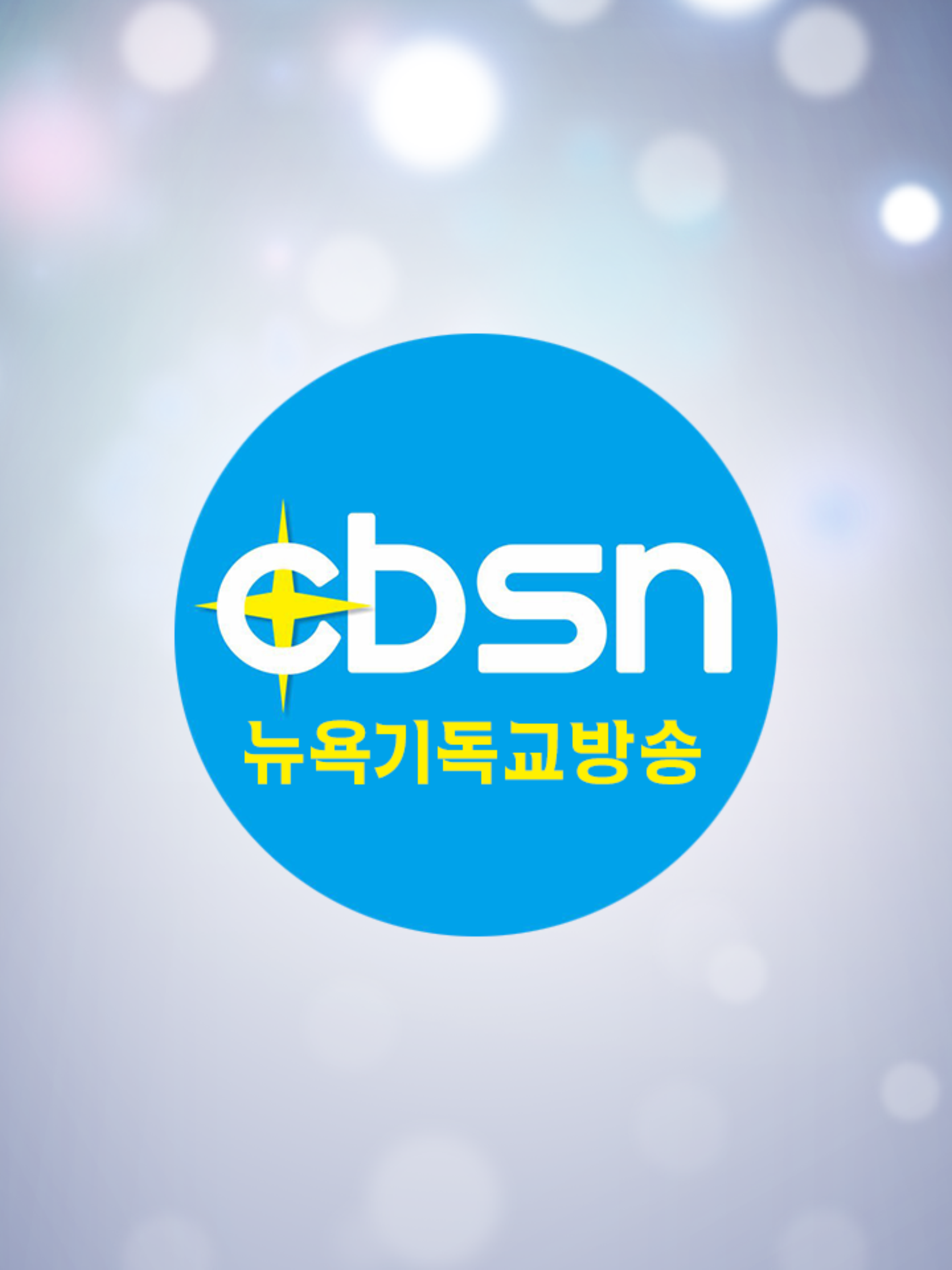 CBSN