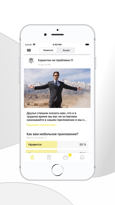 Screenshot #1 pour Golden LIght