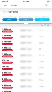 click для Партнеров айфон картинки 2