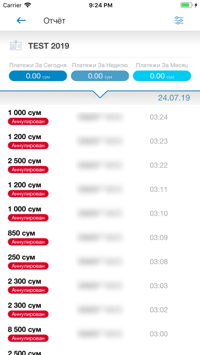 Screenshot #2 pour CLICK для Партнеров