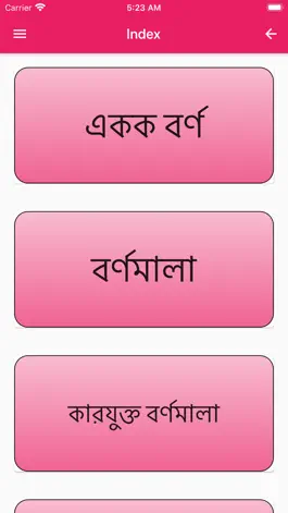 Game screenshot Bangla Learner AudioVisual App apk